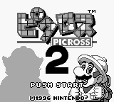 Picross 2 (Japan) Title Screen